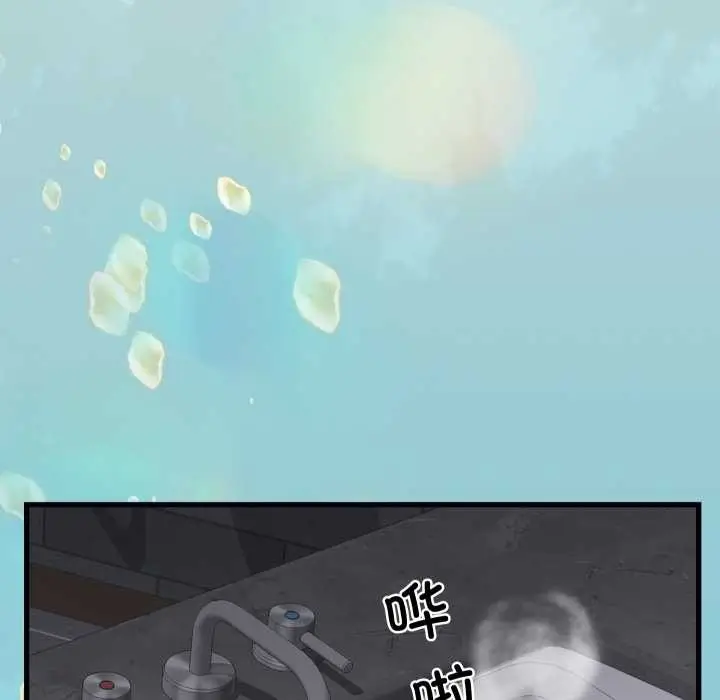 漫画《少爷的替身》第25话第95张图