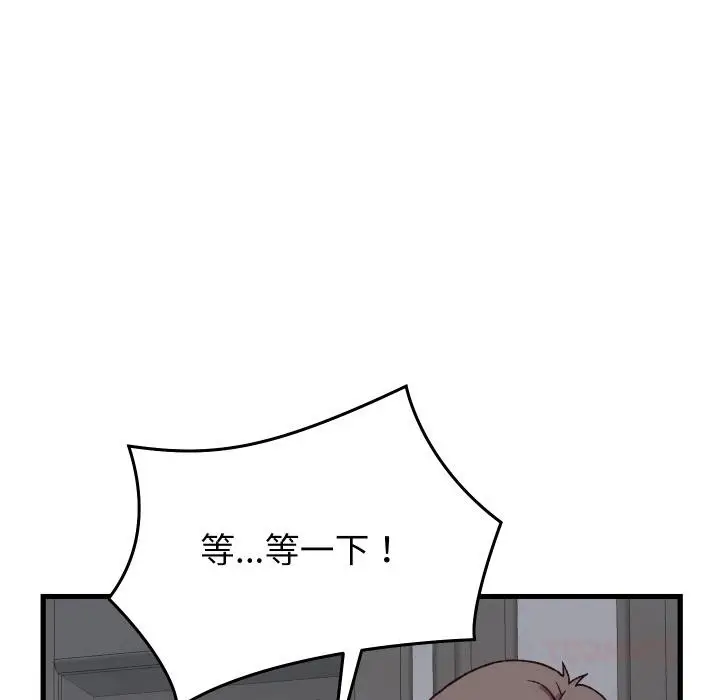 漫画《少爷的替身》第31话第29张图
