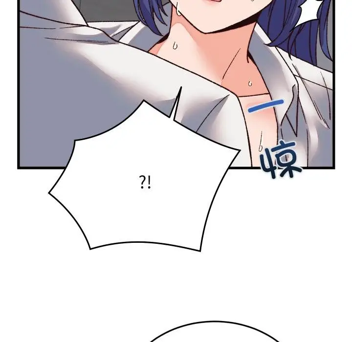 漫画《少爷的替身》第31话第91张图