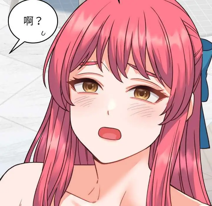 漫画《少爷的替身》第33话第144张图