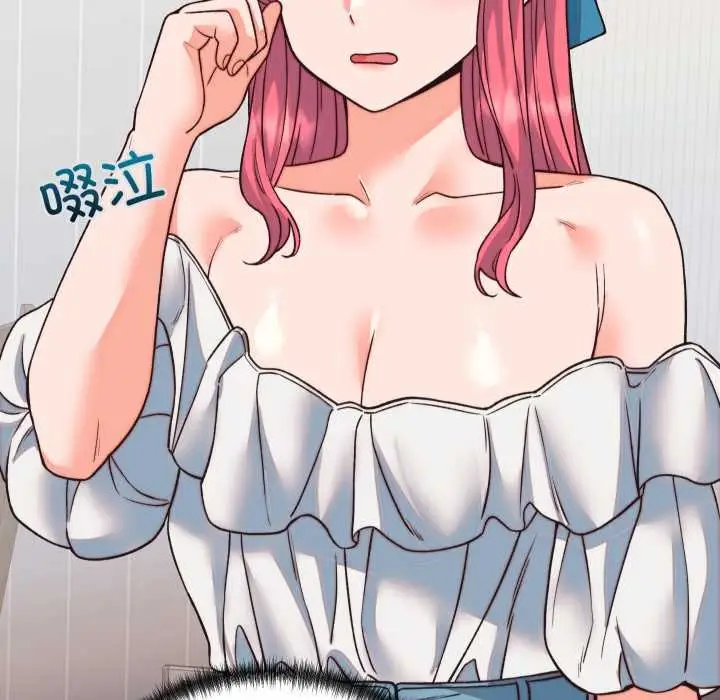 漫画《少爷的替身》第33话第152张图