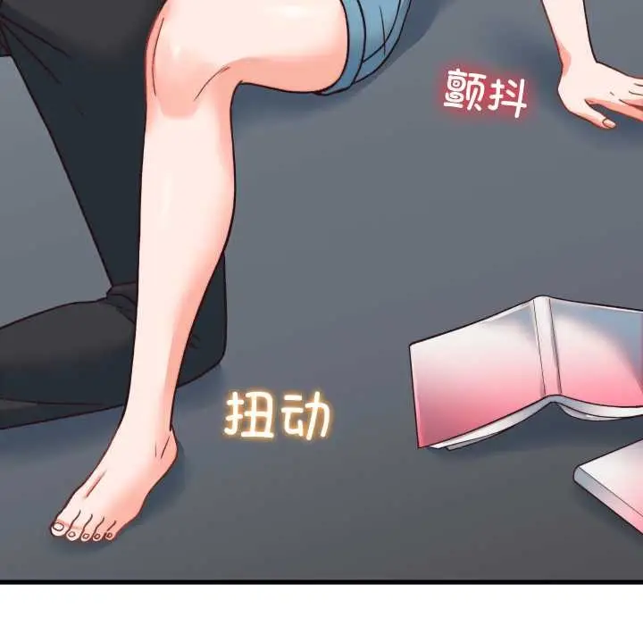 漫画《少爷的替身》第34话第148张图