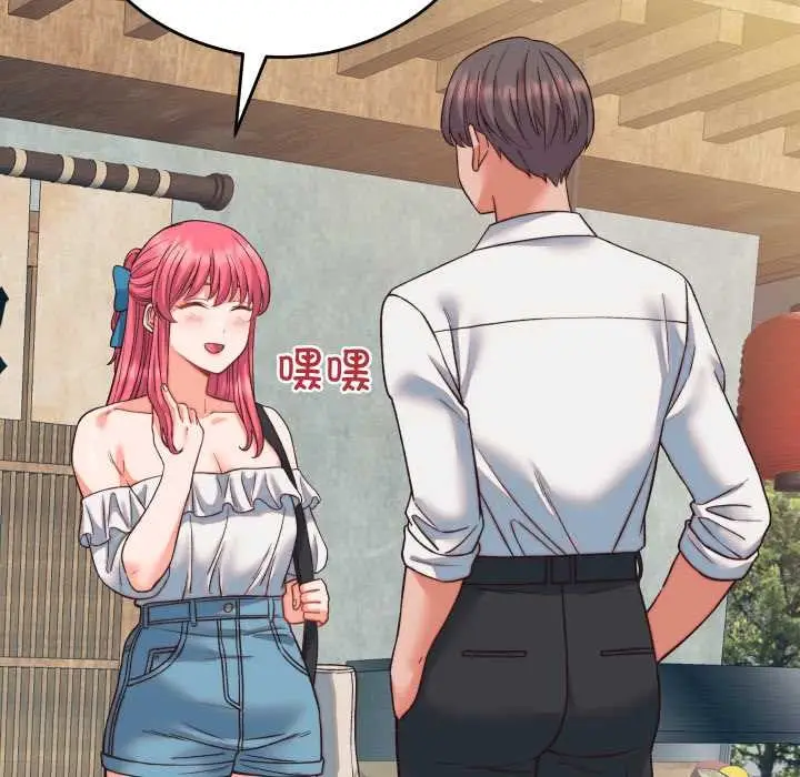 漫画《少爷的替身》第34话第26张图