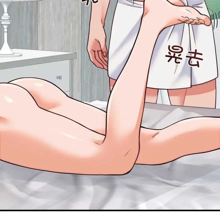 漫画《少爷的替身》第37话第115张图