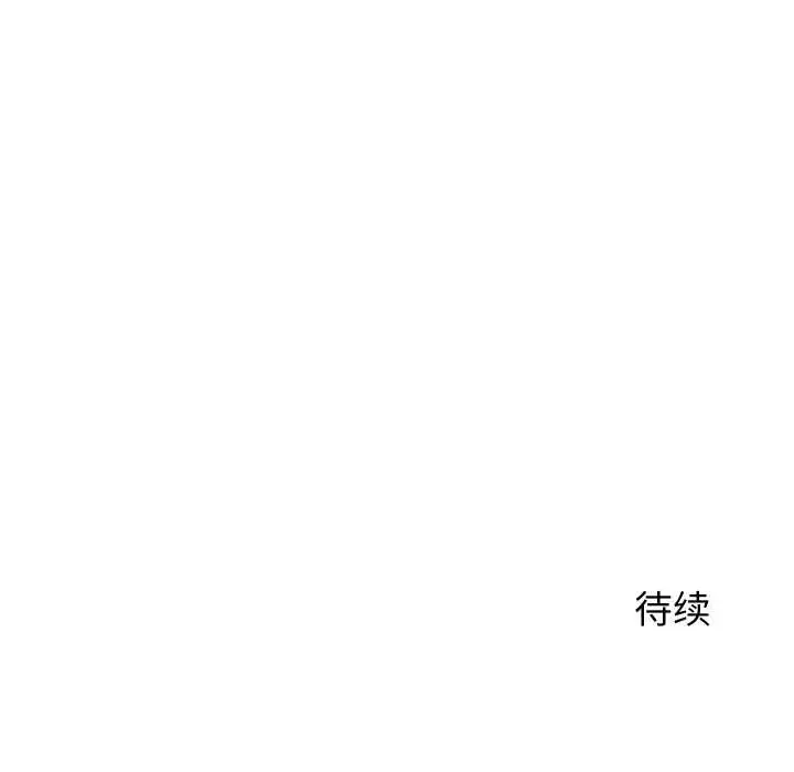 漫画《少爷的替身》第37话第166张图