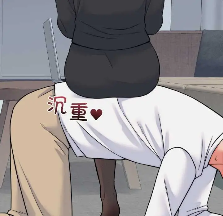漫画《少爷的替身》第37话第49张图