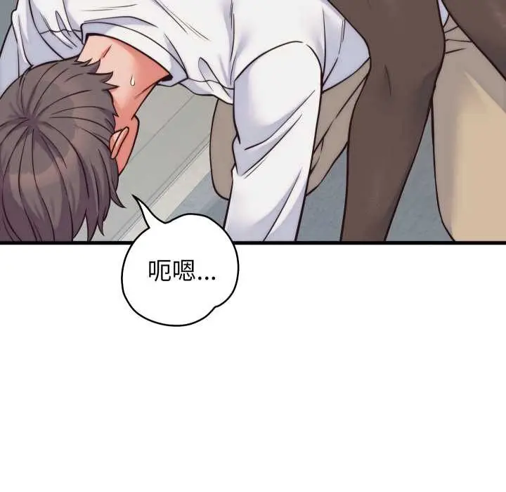 漫画《少爷的替身》第37话第67张图