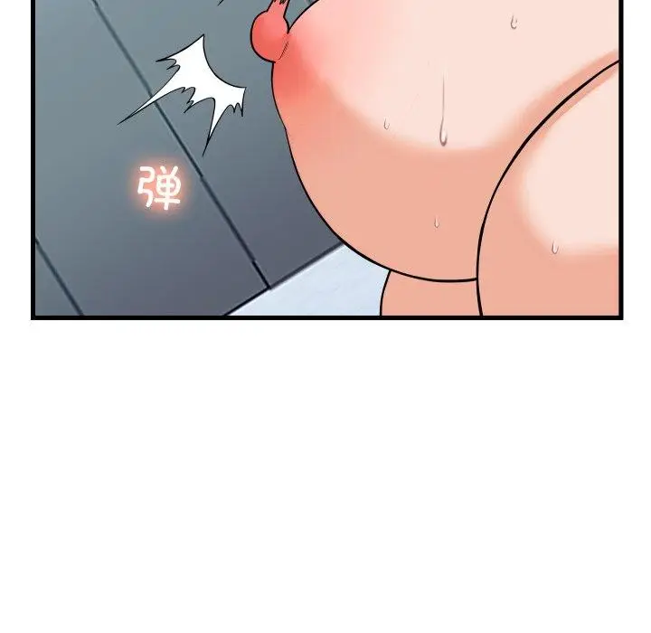 漫画《少爷的替身》第38话第15张图