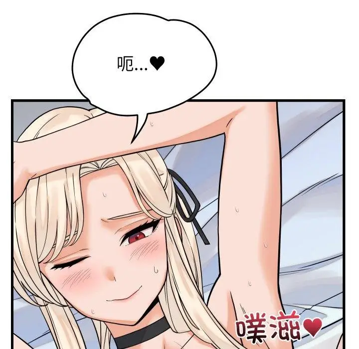 漫画《少爷的替身》第38话第36张图