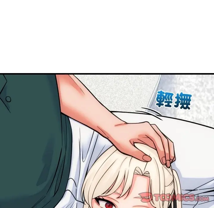漫画《少爷的替身》第40话第147张图