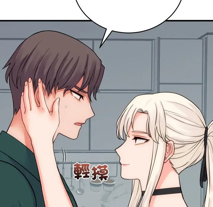 漫画《少爷的替身》第40话第68张图
