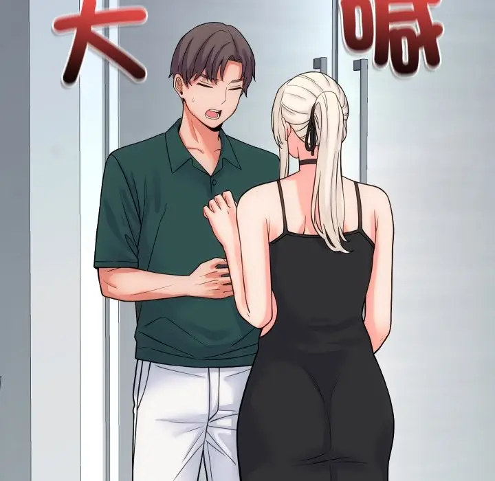 漫画《少爷的替身》第40话第78张图