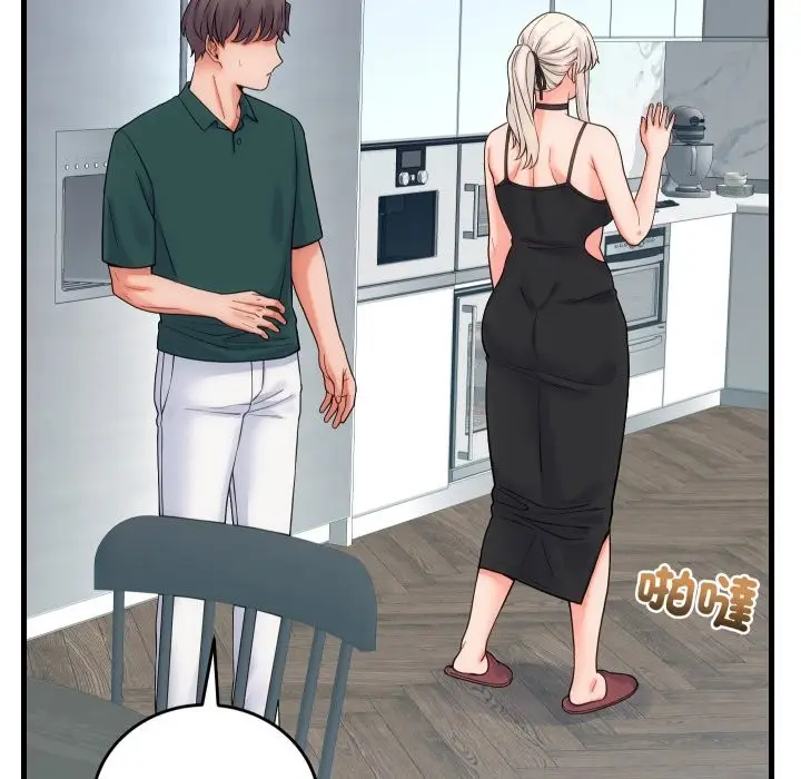 漫画《少爷的替身》第40话第83张图