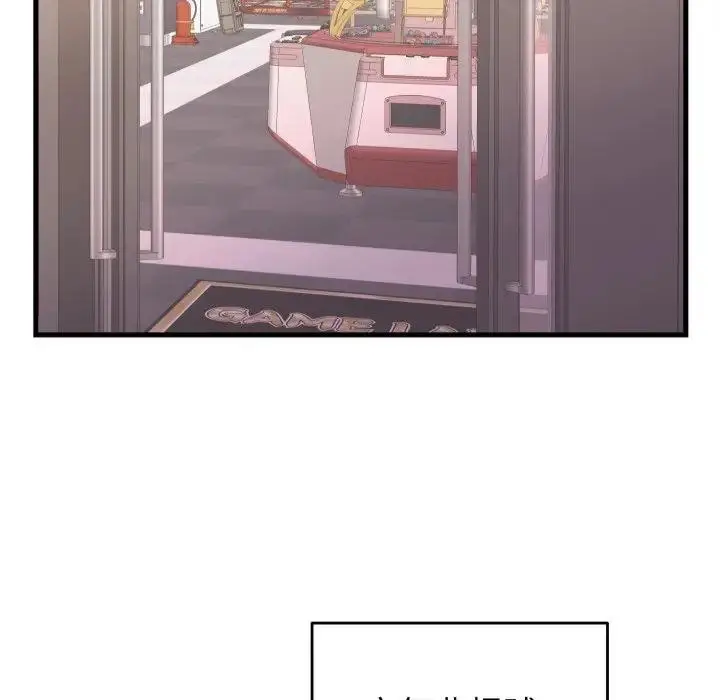 漫画《少爷的替身》第43话第67张图