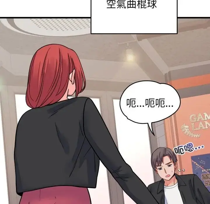 漫画《少爷的替身》第43话第68张图