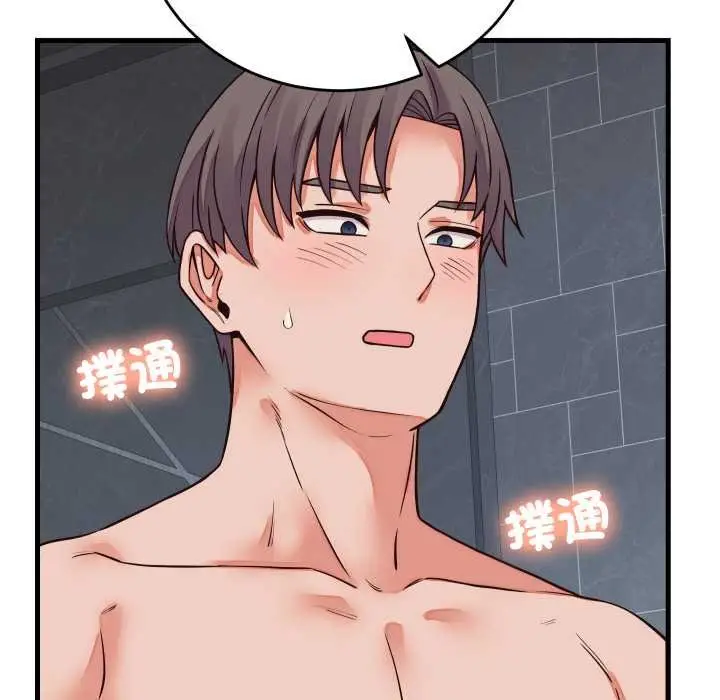 漫画《少爷的替身》第45话第117张图