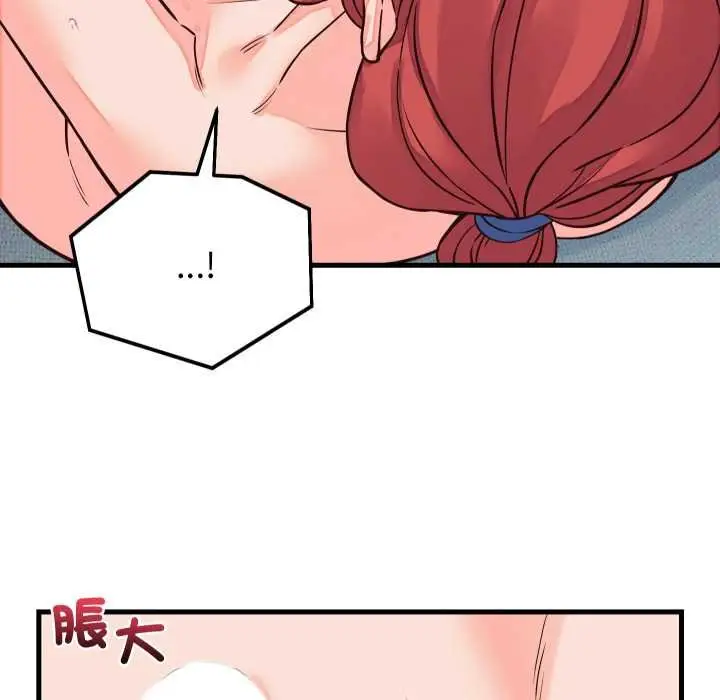 漫画《少爷的替身》第45话第137张图