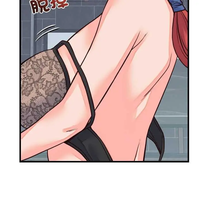 漫画《少爷的替身》第45话第29张图