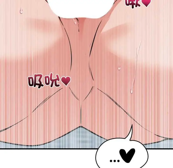 漫画《少爷的替身》第45话第92张图