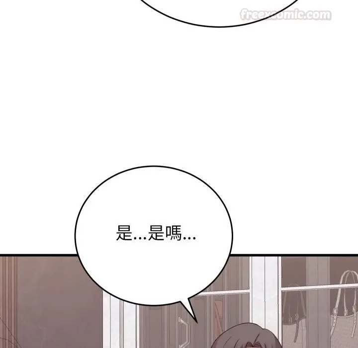 漫画《少爷的替身》第46话第120张图