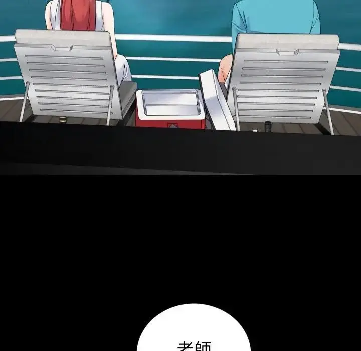 漫画《少爷的替身》第47话第114张图