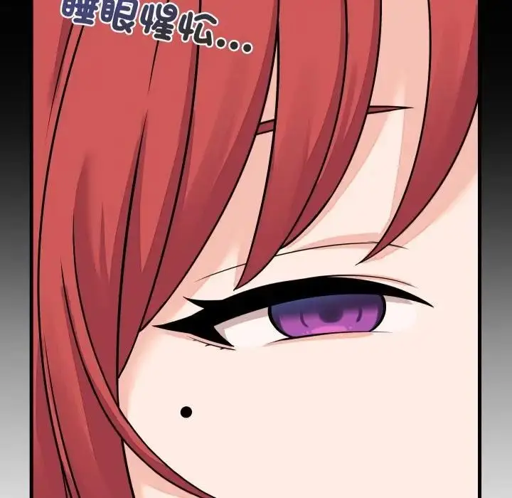 漫画《少爷的替身》第47话第124张图