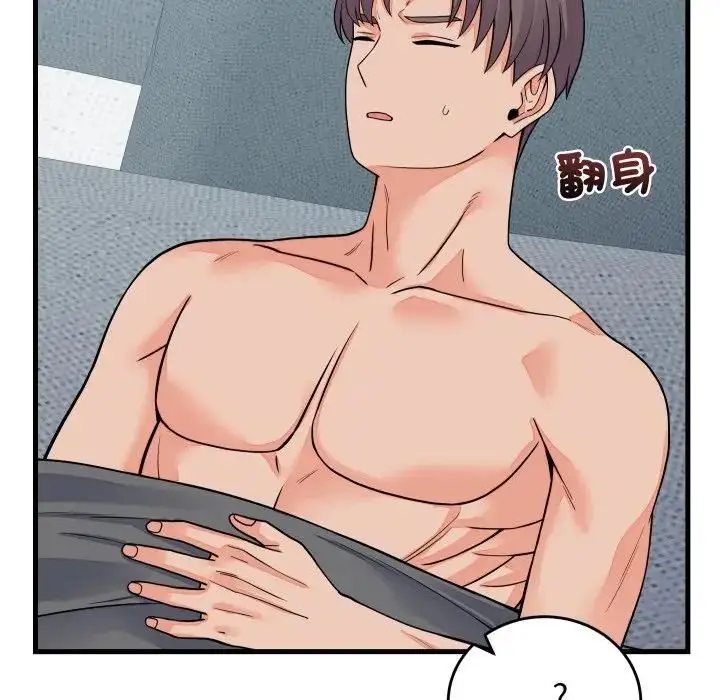 漫画《少爷的替身》第47话第128张图