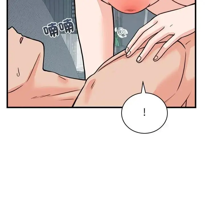 漫画《少爷的替身》第47话第133张图