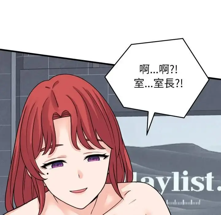 漫画《少爷的替身》第47话第137张图