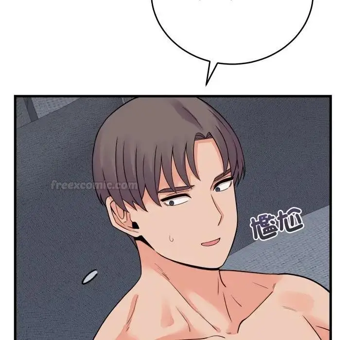 漫画《少爷的替身》第47话第140张图