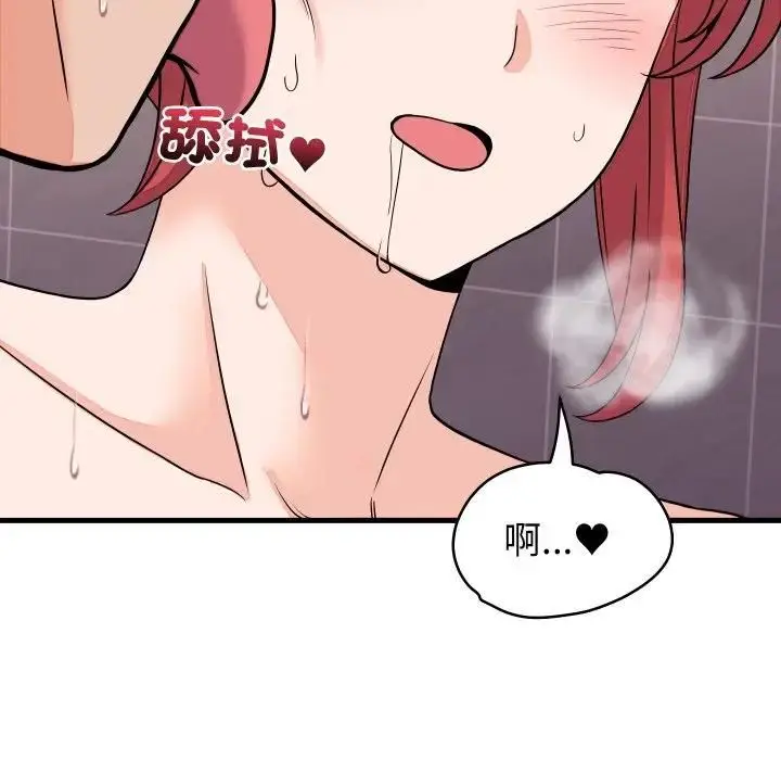 漫画《少爷的替身》第47话第49张图
