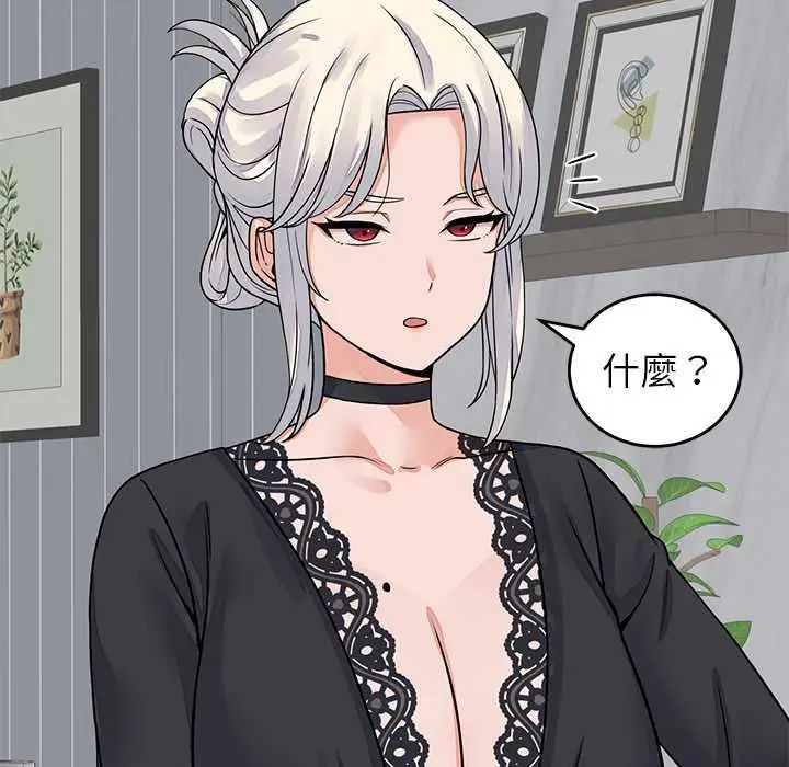 漫画《少爷的替身》第49话第114张图