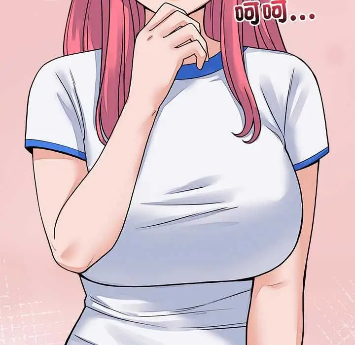 漫画《少爷的替身》第49话第117张图