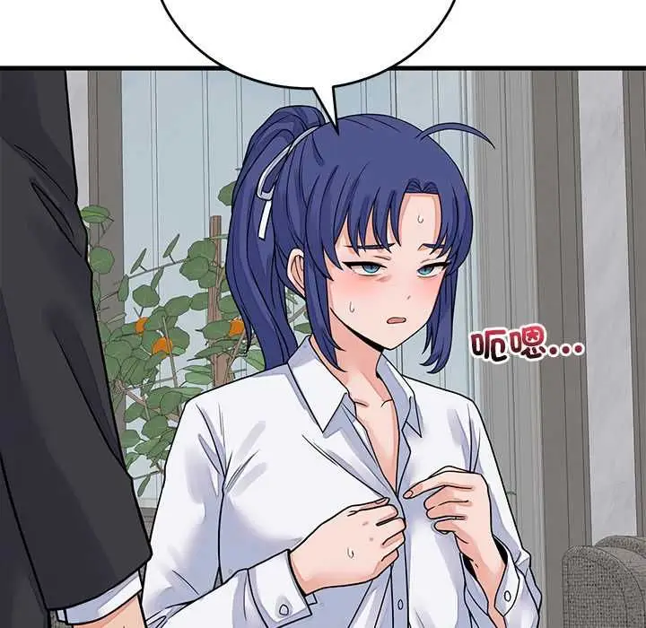 漫画《少爷的替身》第49话第22张图