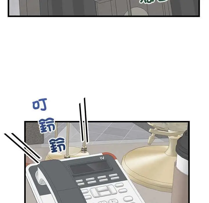 漫画《少爷的替身》第49话第25张图