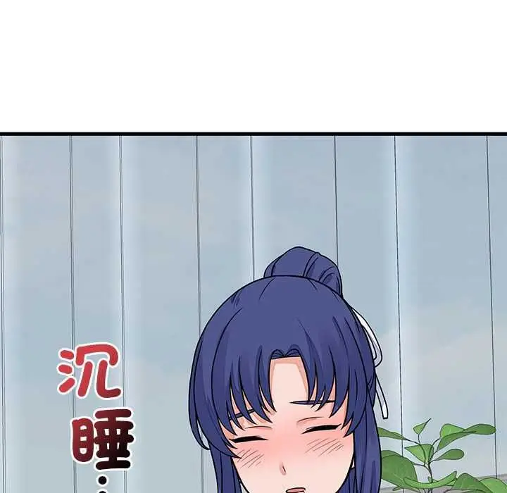 漫画《少爷的替身》第49话第31张图