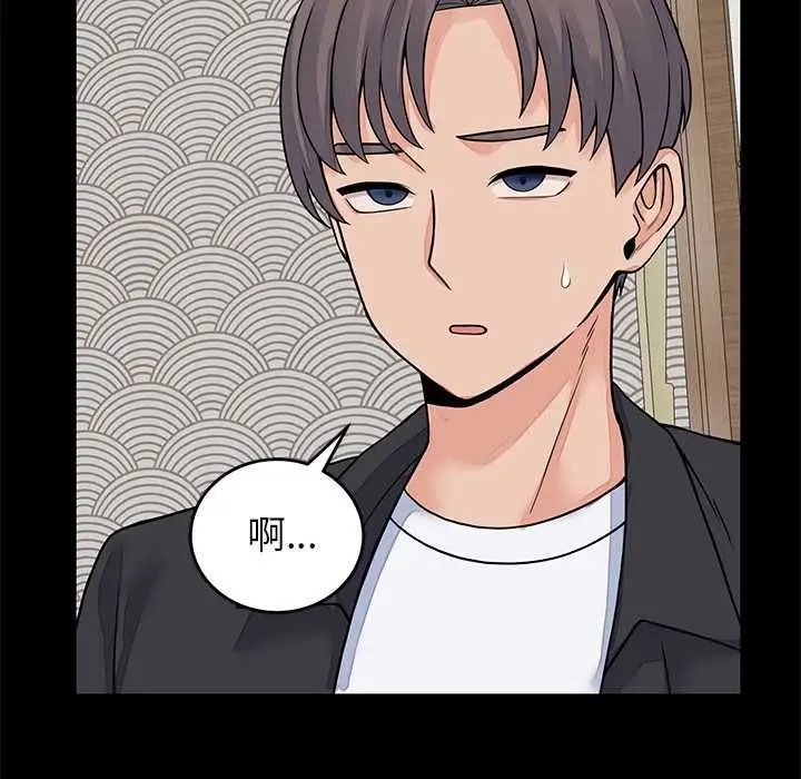 漫画《少爷的替身》第49话第62张图