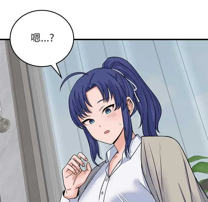 漫画《少爷的替身》第49话第90张图