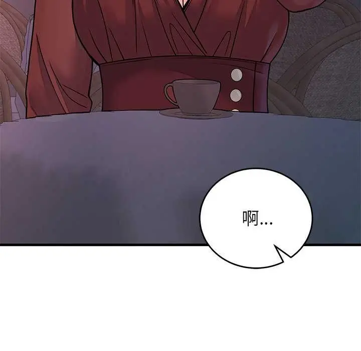 漫画《少爷的替身》第52话第101张图