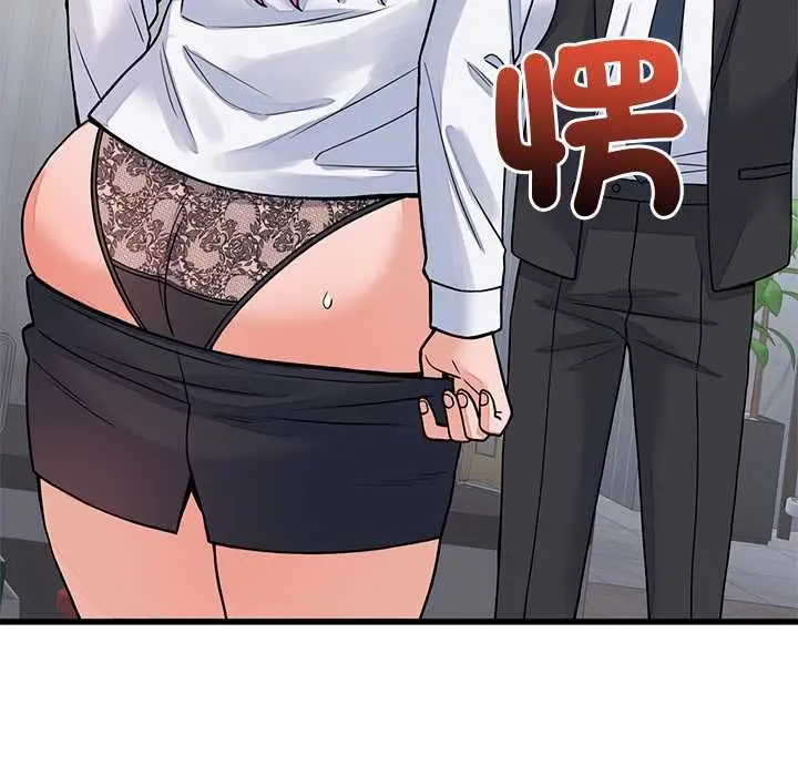 漫画《少爷的替身》第52话第166张图