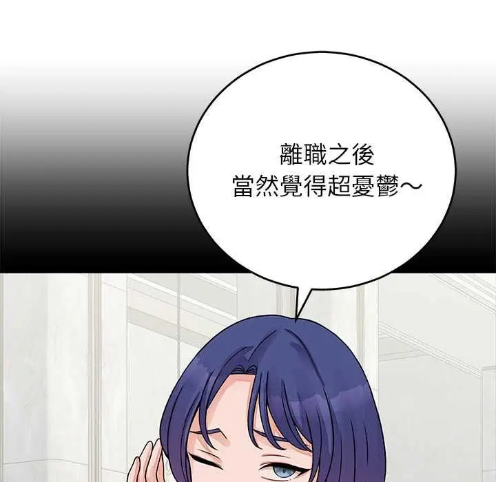 漫画《少爷的替身》第52话第61张图
