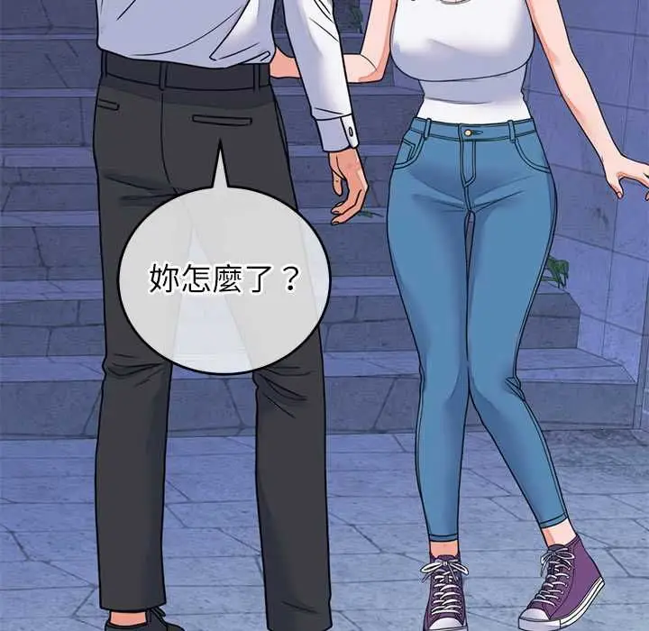 漫画《少爷的替身》第53话第123张图