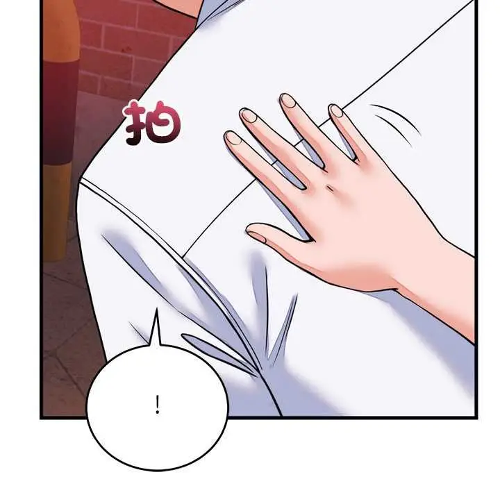 漫画《少爷的替身》第53话第74张图