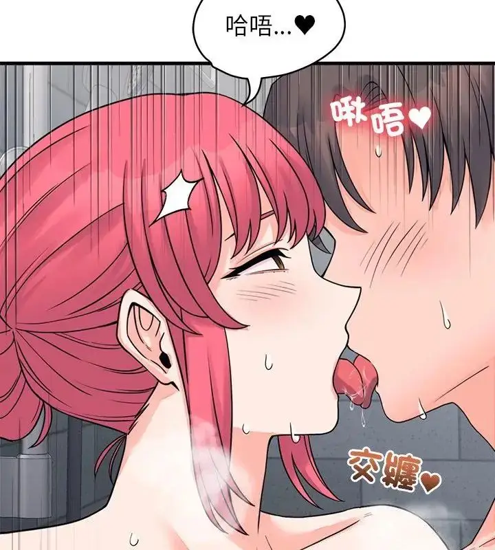 漫画《少爷的替身》第54话第106张图