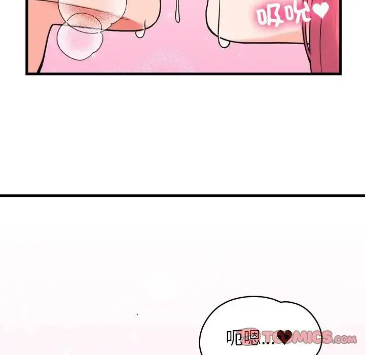 漫画《少爷的替身》第54话第2张图