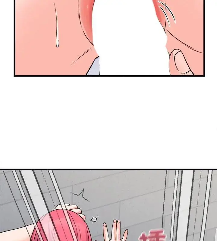 漫画《少爷的替身》第54话第51张图