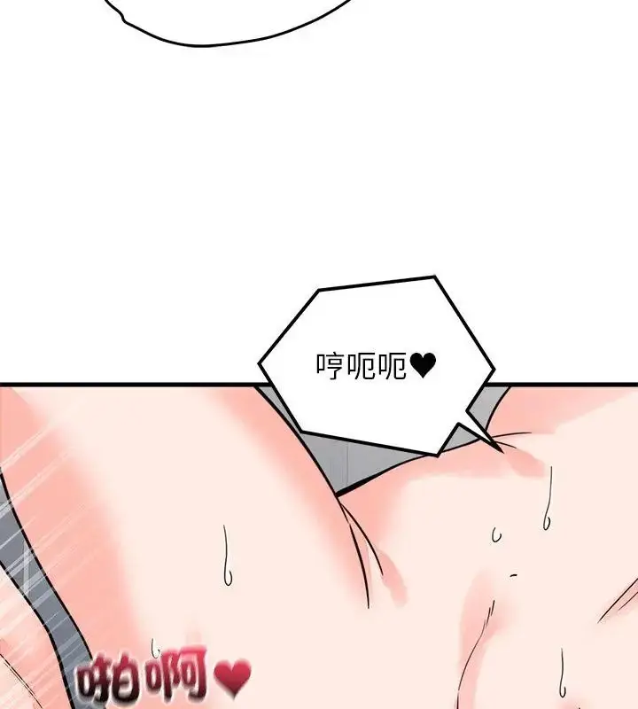 漫画《少爷的替身》第54话第94张图