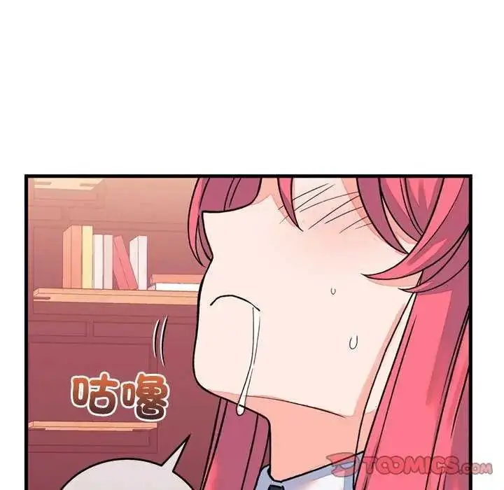 漫画《少爷的替身》第55话第21张图