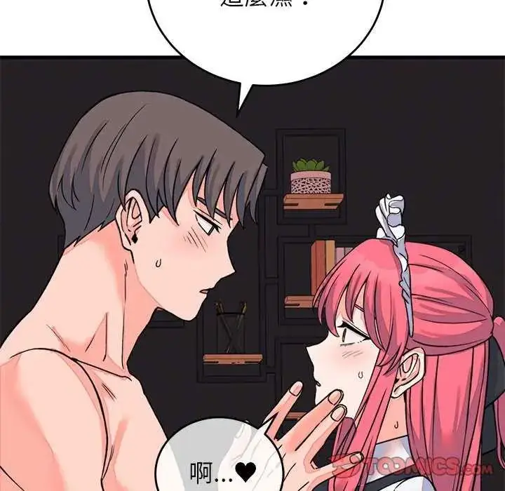 漫画《少爷的替身》第55话第48张图