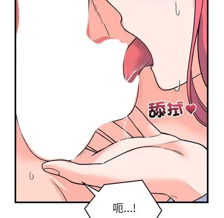 漫画《少爷的替身》第55话第80张图